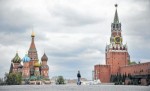 RÃºssia iniciarÃ¡ vacinaÃ§Ã£o em massa contra a covid-19 em outubro